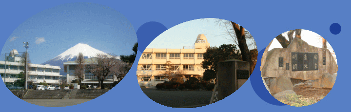 静岡県富士市立鷹岡中学校のホームページです。